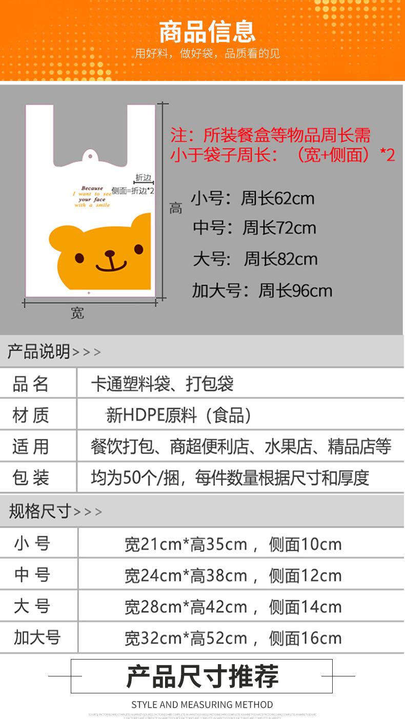详情页5