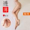 Meias de seda femininas finas anti-enrosco meia-calça de seda de verão meia-calça de seda fiada em núcleo cor de carne preta ultrafina plus size meias para os pés