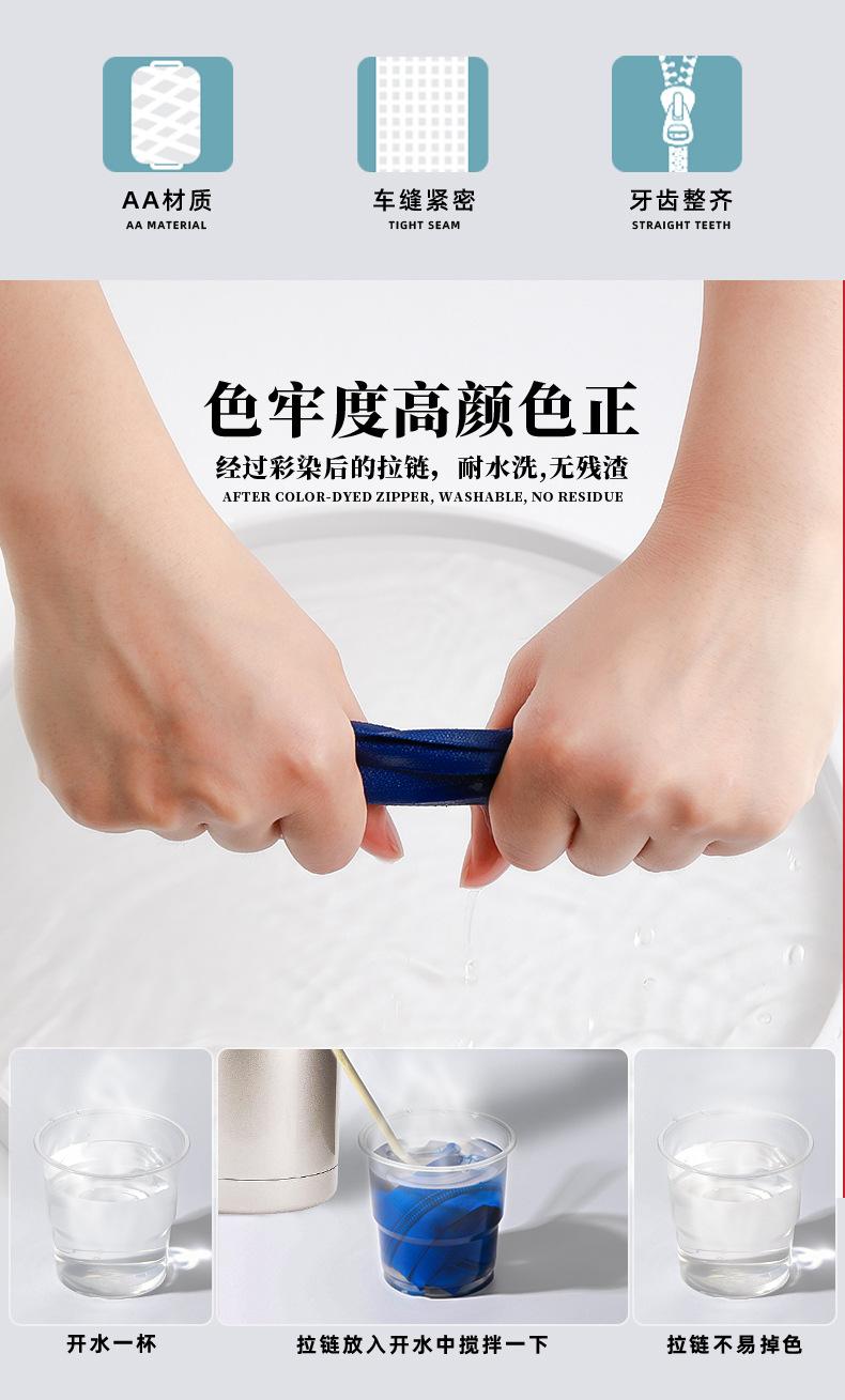尼龙条装详情页_05