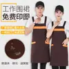 Delantal Logo Impresión Ropa de Trabajo Algodón Mujer Cocina Comercial Impermeable y Resistente al Aceite Cintura Restaurante Hombre