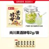 Levadura Oficial Auténtica para Vino de Frutas Starter para Vino Dulce Levadura Starter para Elaboración de Vino de Frutas Sandía Naranja Pitahaya Polvo Fermentador para Vino de Frutas