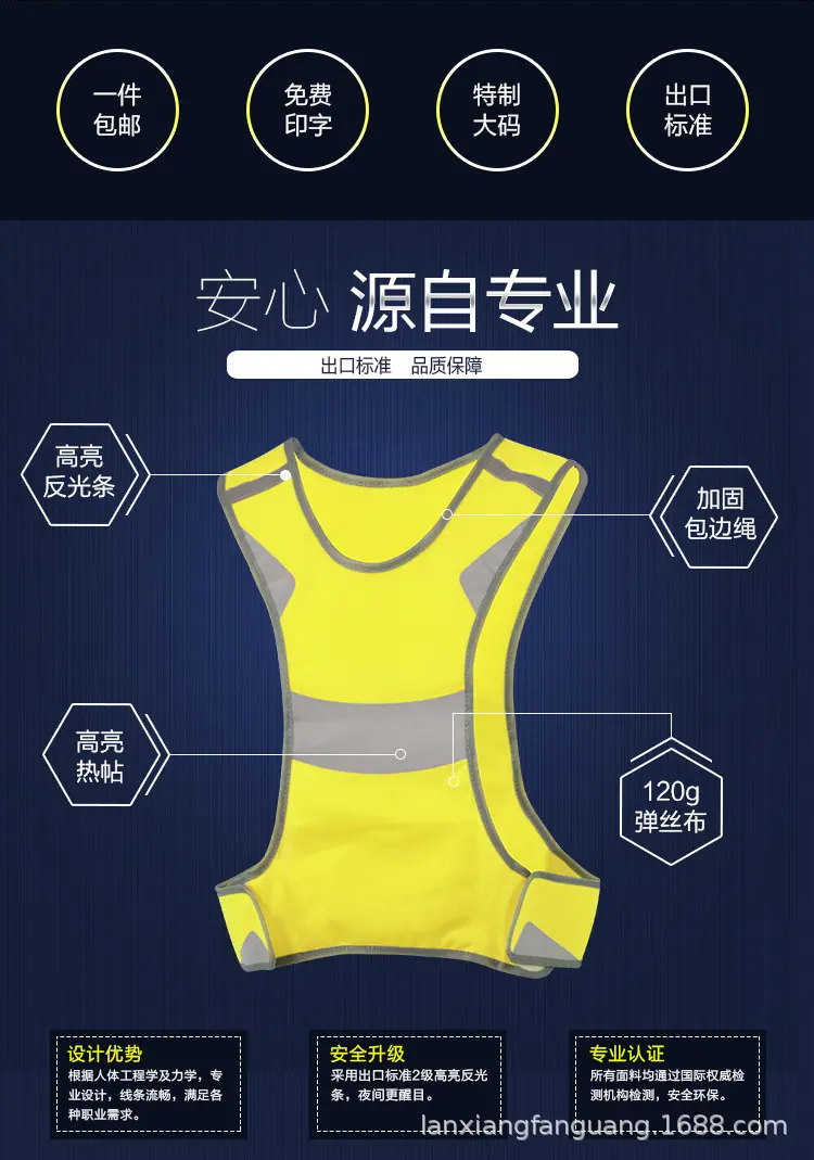 夜跑背心_02.jpg