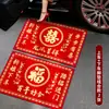Alfombrilla para el suelo del coche de entrada y salida de la novia en la boda con la palabra "feliz" impresa, especial para bodas, una alfombrilla paso a paso de felicidad y fortuna, alfombrilla de felicidad para bodas