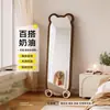 Espejo de cuerpo entero para suelo con temática de osos, espejo de tocador moderno para habitaciones de niñas, espejo de probador para tiendas de ropa, espejo de pared para el hogar.