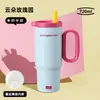 Taza de Hielo Crepúsculo Gucgres Taza Aislada de Alto Valor con Asa y Popote para Uso en Automóvil para Niñas
