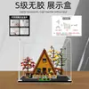 Adecuado para Caja de Exhibición Acrílica para Casa de Madera Forma de A Lego 21338, Cubierta de Vidrio Transparente, Cubierta Antipolvo, Caja de Almacenamiento de Figuras