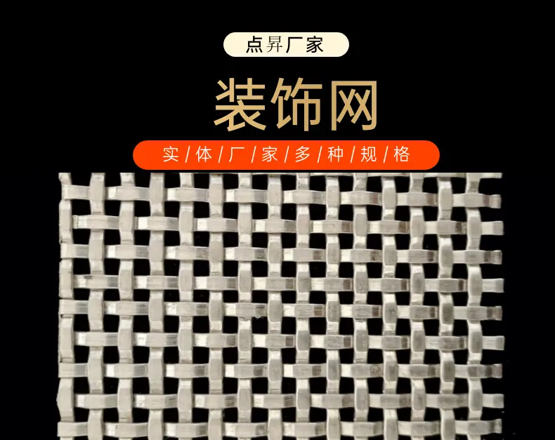 装饰网 (1).png
