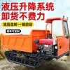 Fabricante en stock camión oruga escalador oruga transporte camión volquete ingeniería agrícola coche oruga