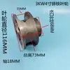 Impulsor de Bomba de Agua 5.5-7.5KW Bomba de Aguas Residuales Piezas de Hierro Fundido Bomba de Drenaje Bomba de Tubería Rueda Desatascadora del Pueblo