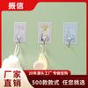 Gancho Zhenxin sin clavos sin costuras baño dormitorio gancho para ropa venta al por mayor de fábrica dibujos animados lindo superventas gancho para ropa