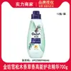 Esencia de Cuidado de Tejido de Alta Energía Hilo de Oro Fragancia Mojito de Durazno Blanco Agente Suavizante para Protección de Forma y Color con Fragancia de Larga Duración 700g