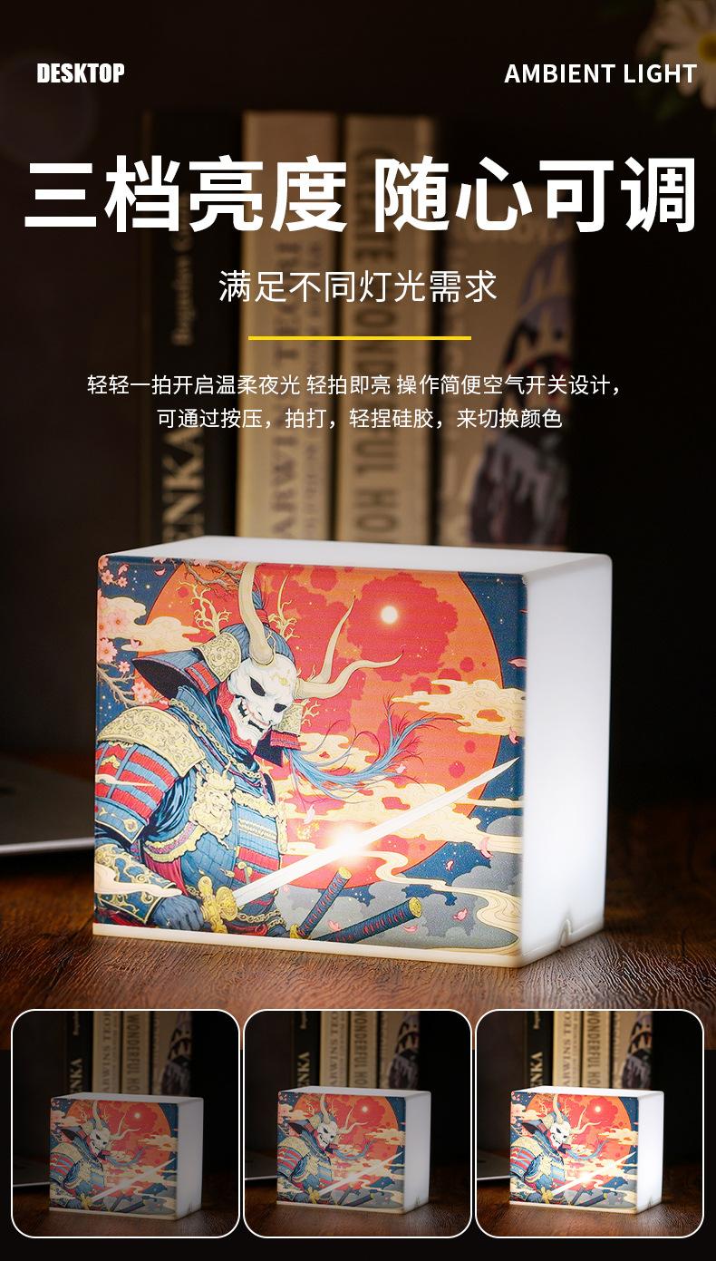 大方型图案小夜灯1_07.jpg