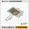 Pinza para pescado a la parrilla para uso doméstico al aire libre, red para barbacoa, pinza para pescado a la parrilla, pinza para red, electrodomésticos de acero inoxidable, férula rectangular