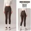 Pantalones Base de Algodón Lyocell con Rayas Verticales para Mujer Otoño Invierno Nuevos Pantalones de Algodón Barbie Cintura Alta Adelgazantes Ajustados Adelgazantes Pantalones de Yoga