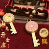 [Recomendación del Maestro] Llavero Giratorio de la Bóveda Qiankai Shangui Nuevo Zodiaco Colgante para Coche Llavero