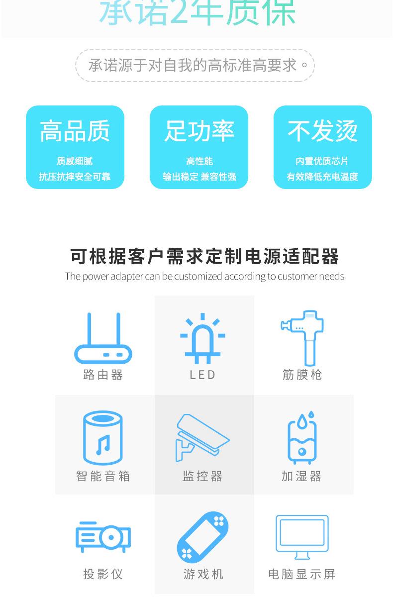 详情页_14