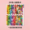 Paquete de Recarga de Cuentas Tie-Dye 264 Colores Completos Set 1000 Piezas 2.6mm Material para Manualidades DIY Paquete Rompecabezas de Cuentas Fusion