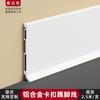 Atacado de fábrica linha de rodapé em liga de alumínio 6cm ultrafina linha de dedução de cartão de rede vermelha placa de luz de luxo linha de pé de metal