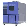 Precio de caja de prueba de alta y baja temperatura de Ningxia, fabricante de servicio integral de caja de prueba de alta y baja temperatura, caja de prueba de temperatura y humedad