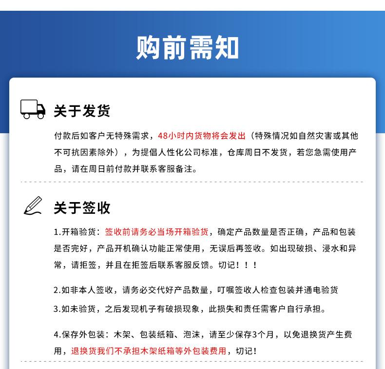 教学详情-天猫_28