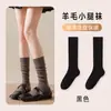 Meias de Lã Personalizadas para Mulheres, Meias Térmicas Grossas de Merino para Outono e Inverno, Afinando com Agulha Dupla, Antiderrapantes, Meias Longas Sem Costura