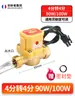Água deve mudar bomba de água doméstica interruptor de pressão de fluxo de água bomba pressurizadora interruptor automático bomba pressurizadora interruptor de fluxo de água