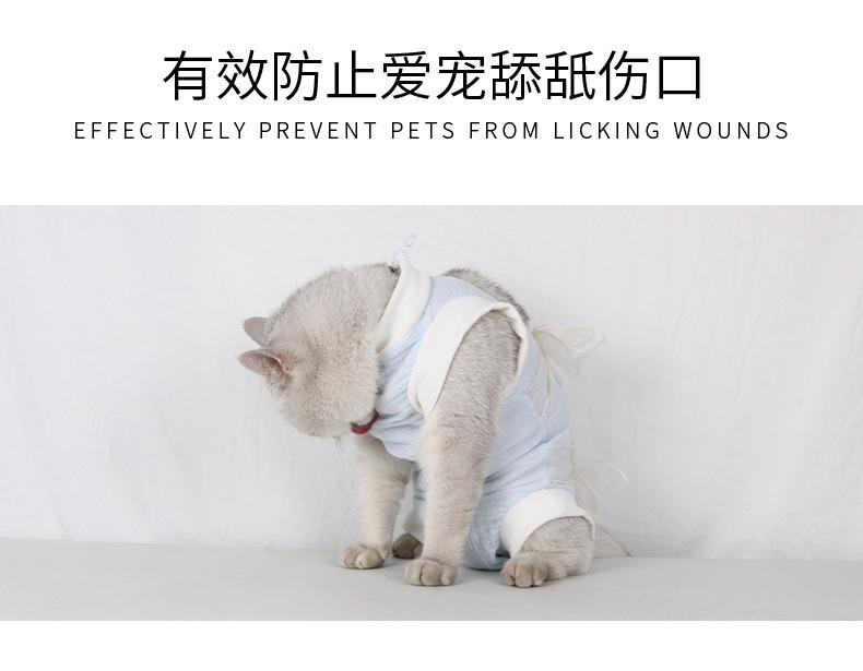 宠物二代术后衣9.jpg