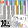 Goma de Borrar Popular Ins de Color Real para Estudiante de Primaria Forma de Lápiz de Colores Recoge Migas y Limpia Goma Hexagonal