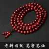 Pulsera de Sándalo Sangre Africana y Palosanto Hoja Pequeña para Hombres y Mujeres, Pulsera Budista de 108 Cuentas para Parejas y Mejores Amigos, Pulsera de Sándalo Estilo Antiguo