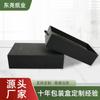 Caja de cartón de fábrica para cosméticos, medicamentos, embalaje, caja de regalo, caja de avión, caja de color de cartulina blanca personalizada, lote