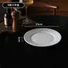 Prato raso prato raso prato prato para casa prato de porcelana de osso branco puro hotel restaurante barraca de comida prato para bife ocidental louça simples