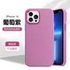 Comercio Exterior Al por Mayor Adecuado para Apple 16Plus Funda de Teléfono de Silicona Iphone15Promax Cubierta Protectora de Teléfono de Color Puro