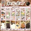 Coleção de Adesivos Cênicos Yuxian - Fornecido diretamente pela marca. Um brinquedo de cena de comida DIY relaxante e imersivo para o canto da sua mesa
