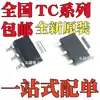 Novo Original Tc2117-2.5Vdbtr Tc2117-3.3Vdbtr Pacote SMD Sot223