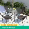 Mesas y Sillas de Exterior Patio Terraza Abierta Balcón Jardín Terraza Exterior Mesa Plegable para Comedor en Casa Mesas y Sillas para Tienda de Té de Leche con Sombrilla