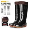 Botas de lluvia negras de caña alta extragrandes para hombre de primavera y otoño, zapatos de agua largos, botas de lluvia de seguridad para trabajo de pesca antideslizantes, zapatos de goma para sembrar arroz, botas de agua
