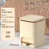 Papelera Doméstica Multifunción para Dormitorio, de Pedal, Gran Capacidad, Nueva Ins, de Alto Valor, Chapada en Oro, con Tapa