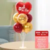Baoshishi 520 Decoração de Cena para o Dia dos Namorados Balão Flutuante de Mesa Loja de Shopping Balcão Atmosfera Enfeites de Mesa Suporte