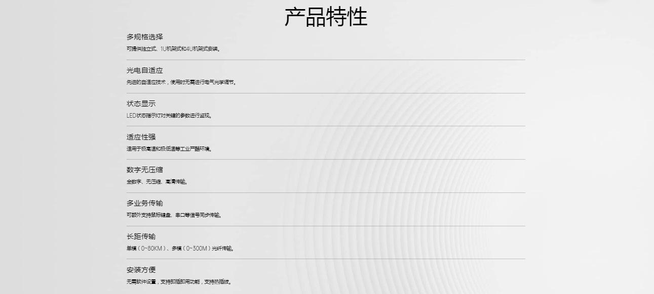 微信截图_20221024143352