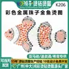 Suministro Transfronterizo de Cuentas Redondas Metálicas de Colores, Estampado en Caliente de Peces Dorados, Adhesivo Termofusible, Estampado en Caliente de Cristal, Ropa, Calzado y Bolsos, Accesorios de Estampado en Caliente