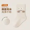 Calcetines para bebé, nueva colección de primavera y otoño, ajuste holgado, con estampado de dibujos animados, calcetines de algodón sin costuras hasta la mitad de la pantorrilla para bebés y niños pequeños, calcetines de algodón de pelo largo unisex