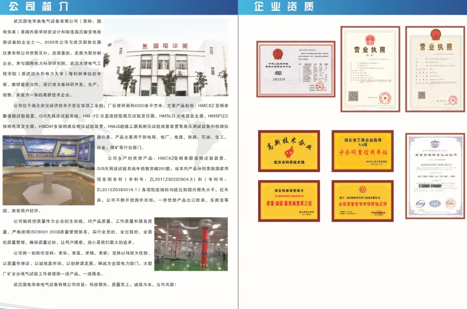 QQ截图20170901144943