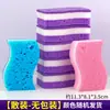 Nueva Esponja Honeycomb de Tres Colores en Forma de S Limpiador Doble Cara Eliminación de Manchas Esponja para Lavar Platos de Cocina Estropajo Limpiador Mágico para el Hogar