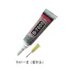 Pintura em Esmalte Cloisonné DIY Pintura com Areia Colorida Adesivo Especial Cola de Seda Cola de Areia Cola de Revestimento Fixação Forte Metabo