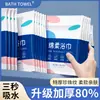 Toalla de baño desechable, empaquetada individualmente para viajar, toalla facial de algodón puro, toalla comprimida, engrosada y ampliada, suministros de viaje y hotel