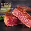 Filé Mignon com Pimenta do Reino Loja Oficial Principal Steak para Crianças Atacado Bife de Carne Fresco Preparado Produto Semi-acabado Não Corte Inteiro