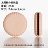 Funda Protectora de Silicona Transfronteriza para Esponja de Maquillaje, Doble Uso para Uso Seco y Húmedo, Fácil de Transportar, Transpirable, Caja de Almacenamiento Antipolvo para Borla de Maquillaje