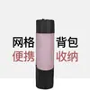 Bolsa de Almacenamiento para Esterilla de Yoga Transpirable Impermeable Gran Capacidad Almacenamiento Yoga Fitness Hombro Portátil Malla Bolsa Bolsa