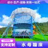 Parque Escénico para Niños Pequeños, Famoso en Internet, Granja, Ubicación Original, Rodillo Sin Motor, Instalaciones de Equipamiento de Diversión para Parques
