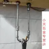 Válvula mezcladora para calentador de agua eléctrico, tubería extendida en forma de U, tubería de extensión de acero inoxidable, varilla larga, accesorios de conexión para tubería de agua con grande.
